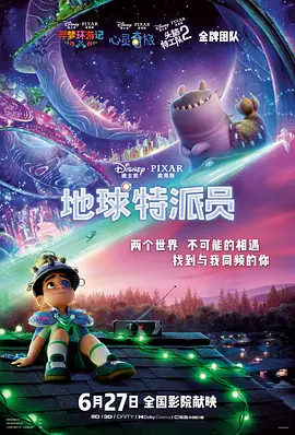 我家那闺女免费观看完整版