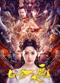 我家那闺女免费观看完整版